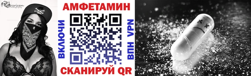 АМФЕТАМИН VHQ наркошоп Саки