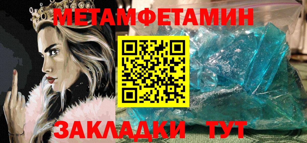 АМФЕТАМИН Розовый Саки
