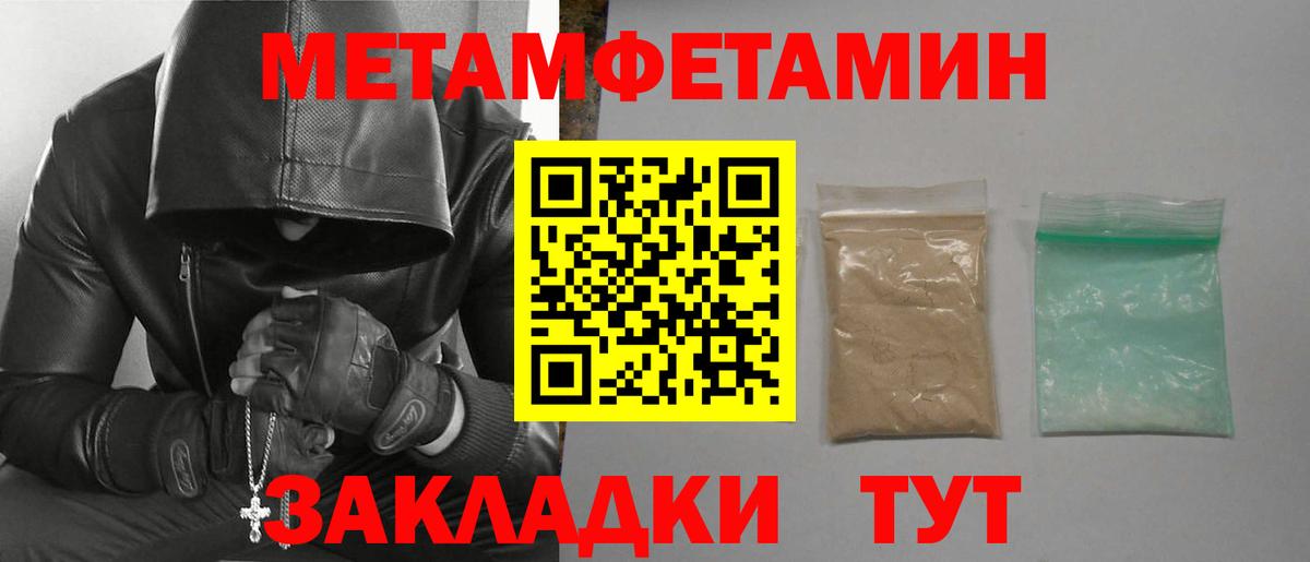 Амфетамин  АМФ 98%  Вход с VPN  Amphetamine  Саки 