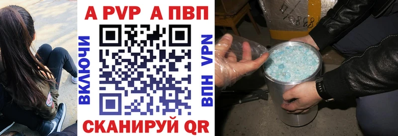 Alfa_PVP VHQ blacksprut как войти Саки купить наркотики сайты