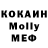 Кетамин VHQ Ilona Kruizinga