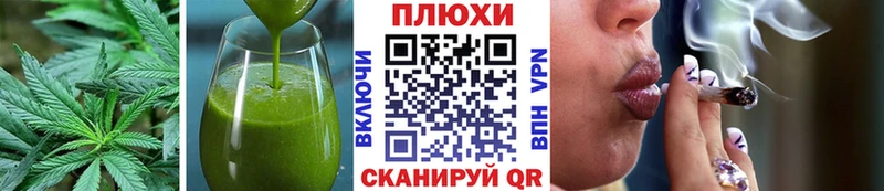 Печенье с ТГК марихуана  Саки 