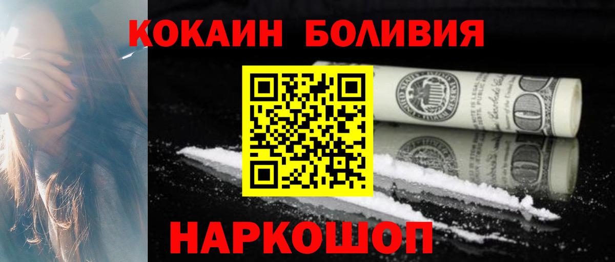 Cocaine 98% Саки