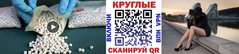 Экстази таблы  даркнет сайт  Саки 