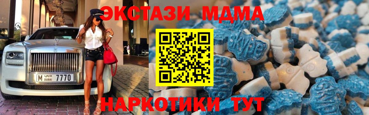 Экстази Philipp Plein Саки