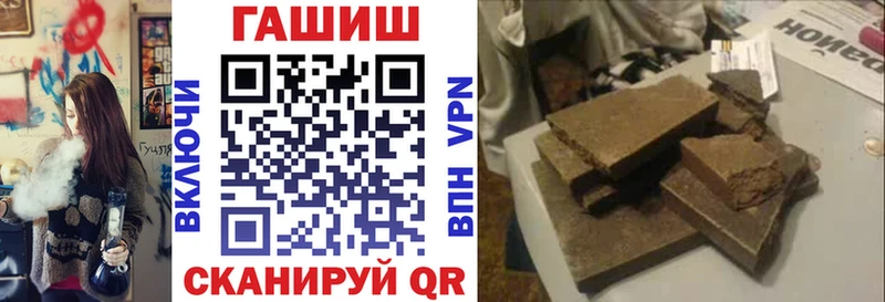 MEGA онион  Саки  ГАШИШ Cannabis  магазин  наркотиков 