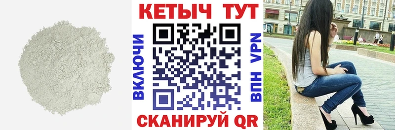 КЕТАМИН ketamine  OMG tor  Саки 