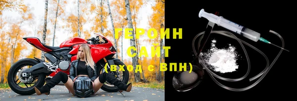 СК Осинники