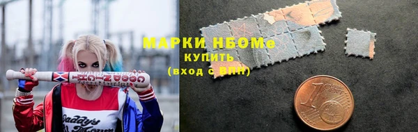 альфа пвп Переславль-Залесский