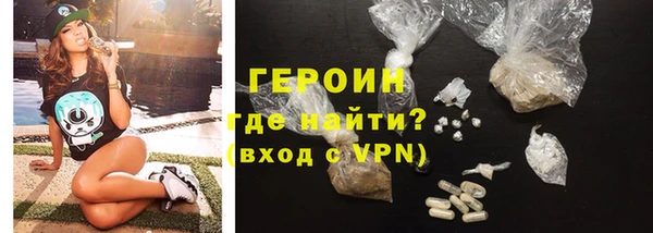 альфа пвп Переславль-Залесский