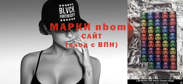 Альфа ПВП Пестово