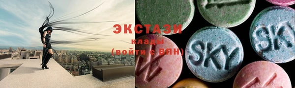 альфа пвп Переславль-Залесский
