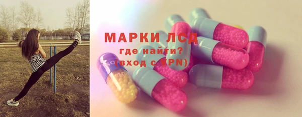 ECSTASY Осташков