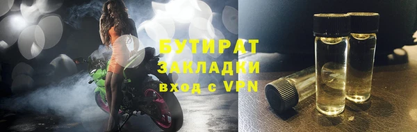 ECSTASY Осташков