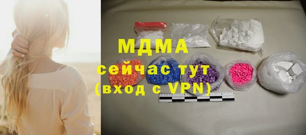 ECSTASY Осташков