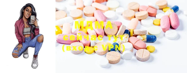 ECSTASY Осташков
