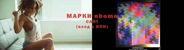 альфа пвп Переславль-Залесский