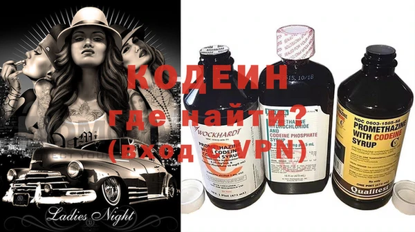 первитин Остров