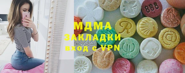 СК Осинники