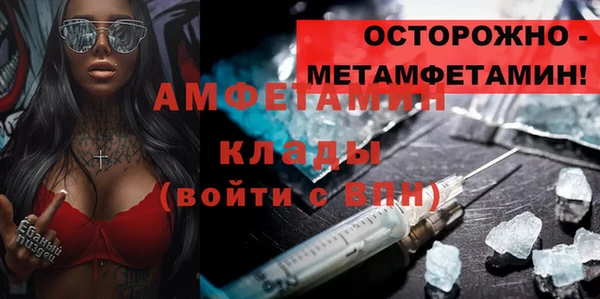 Альфа ПВП Пестово