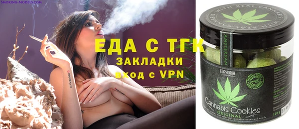 СК Осинники