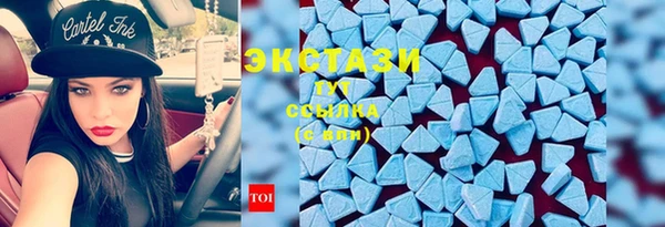 ECSTASY Осташков