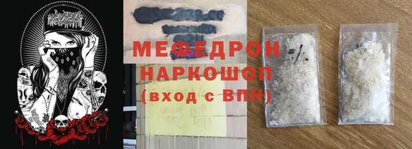 СК Осинники
