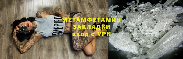СК Осинники