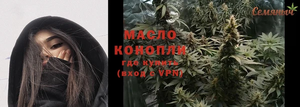 СК Осинники