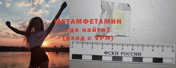 СК Осинники