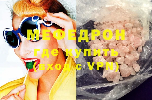 первитин Остров