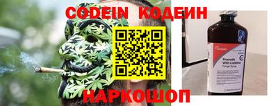мескалин Нарткала