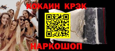 мефедрон Наро-Фоминск