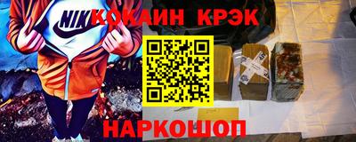 мефедрон Наро-Фоминск
