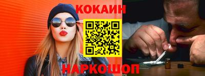 мескалин Нарткала
