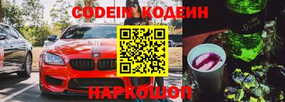 мефедрон Наро-Фоминск