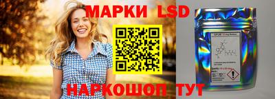мескалин Нарткала