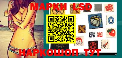 мефедрон Наро-Фоминск