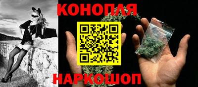 мефедрон Наро-Фоминск