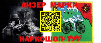 мескалин Нарткала