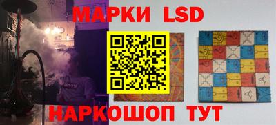 мефедрон Наро-Фоминск