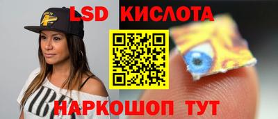 мескалин Нарткала