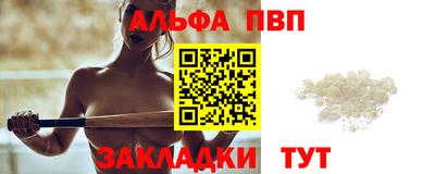 мефедрон Наро-Фоминск
