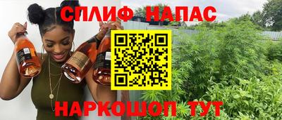 мескалин Нарткала