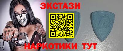 ECSTASY Нальчик