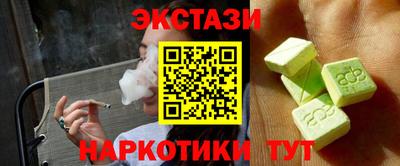 ECSTASY Нальчик