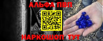 мефедрон Наро-Фоминск