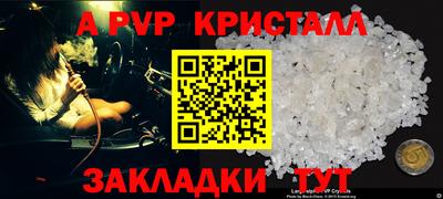 мефедрон Наро-Фоминск