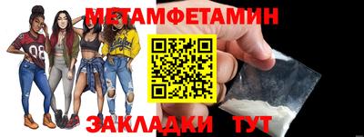 мефедрон Наро-Фоминск