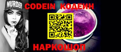 мефедрон Наро-Фоминск